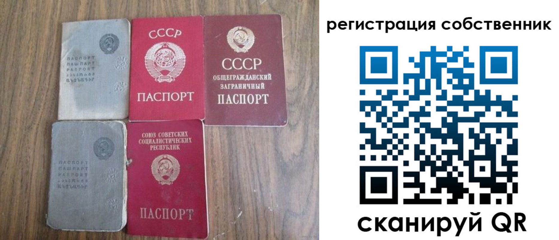 прописка ребенка в Углегорске