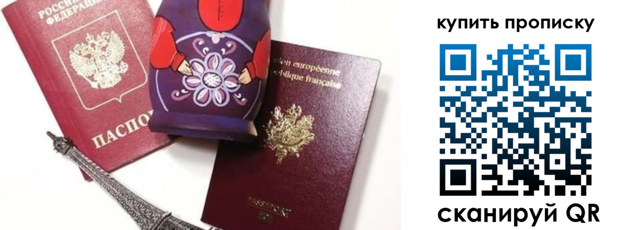 временная регистрация госуслуги в Углегорске